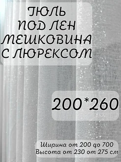 Студент оның кискасын көрсетті