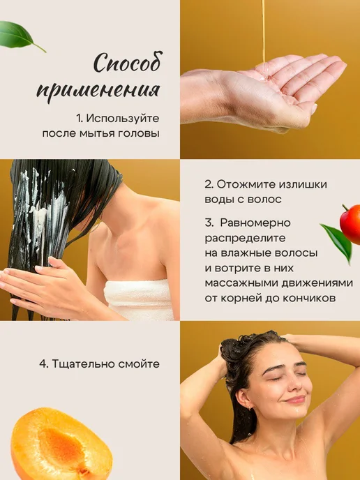 Beaver Кондиционер для сухих волос с маслом Марулы 350 мл, 350 мл, фото 5