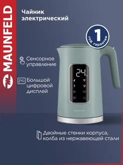 Чайник электрический MGK-635DGN, 1.7 л MAUNFELD 333324544 купить за 2 508 ₽ в интернет‑магазине Wildberries