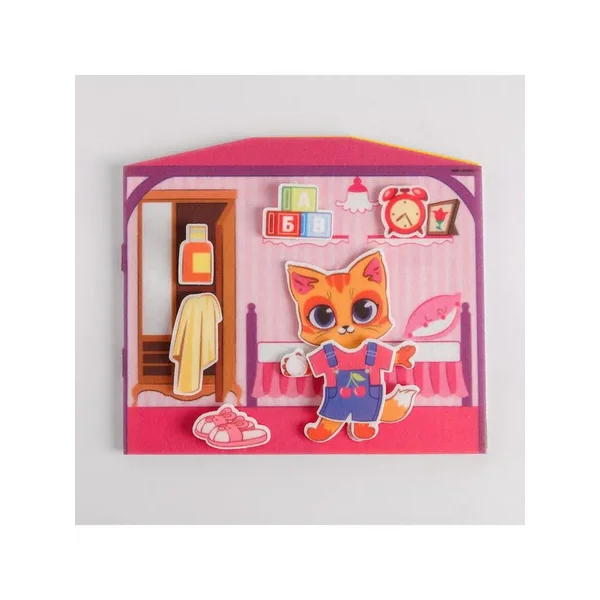 Фетровый коврик "Любимая подружка"