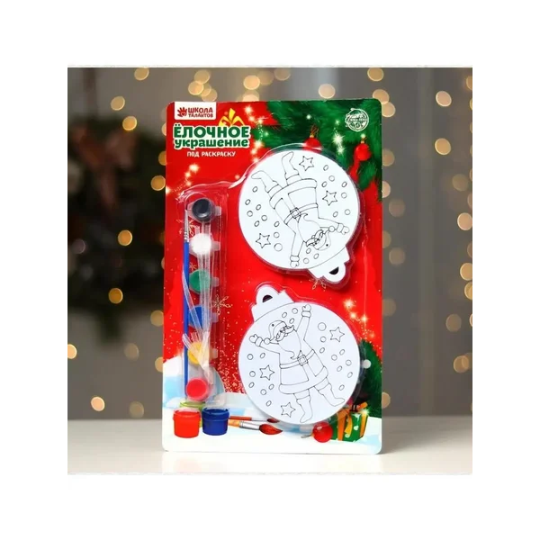 Ёлочное украшение под раскраску "Радость" 4 шт