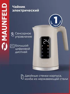 Чайник электрический MGK-635DBG, 1.7 л Maunfeld 333329491 купить за 2 527 ₽ в интернет‑магазине Wildberries