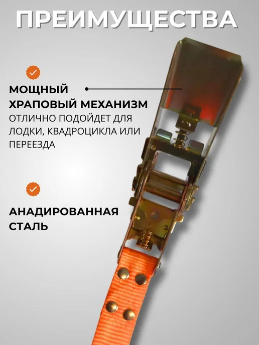 Виерт Стяжной кольцевой ремень 25 мм 2 метра. 2 шт, 2 м, 2 шт, фото 2