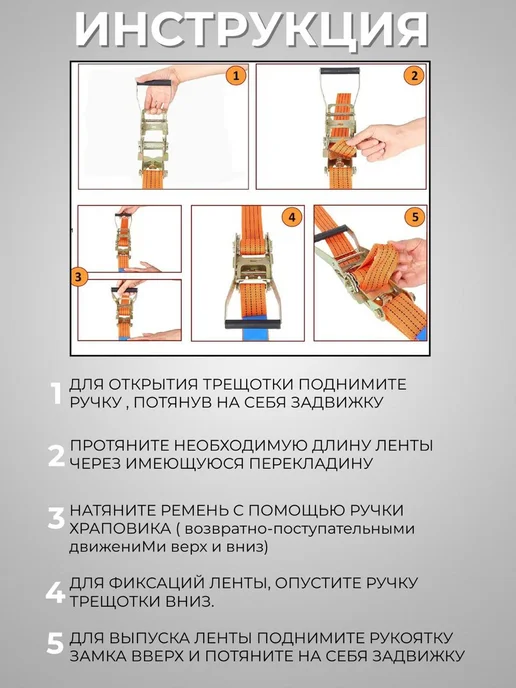 Виерт Стяжной кольцевой ремень 25 мм 2 метра. 2 шт, 2 м, 2 шт, фото 4