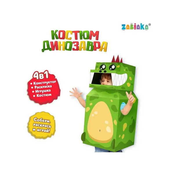 Динозавр-конструктор из гофрокартона