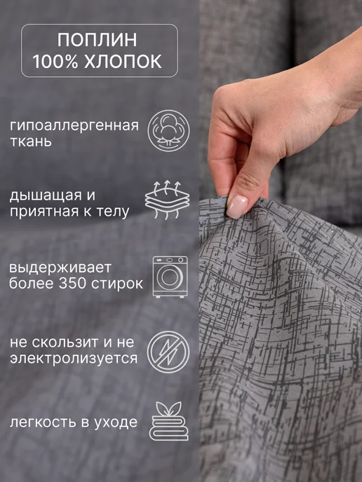 OBNIME Простынь 220х240 см хлопок 100%, 220x240 см, фото 2