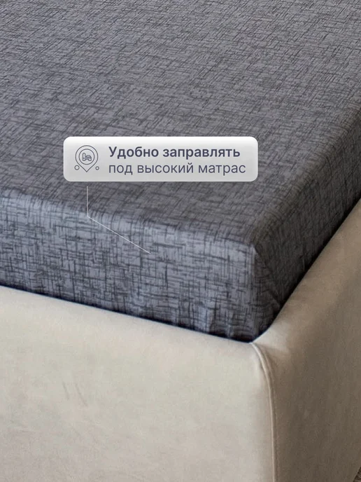 OBNIME Простынь 220х240 см хлопок 100%, 220x240 см, фото 4