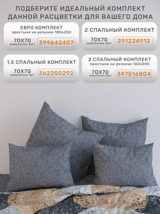 OBNIME Простынь 220х240 см хлопок 100%, 220x240 см, фото 5