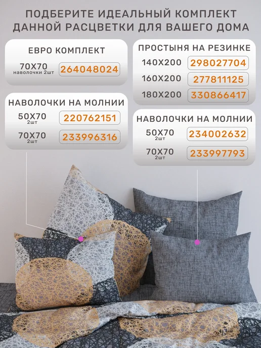 OBNIME Простынь 220х240 см хлопок 100%, 220x240 см, фото 6