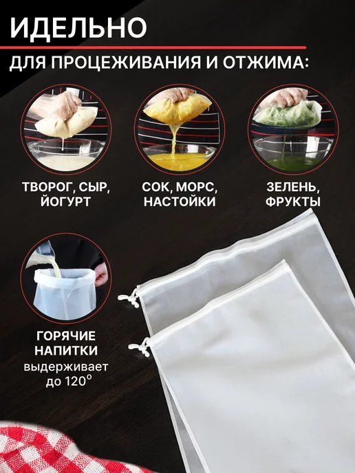 Chu-Do boksi Мелкое сито мешок, набор (15x20, 20x30), 15x20, фото 4