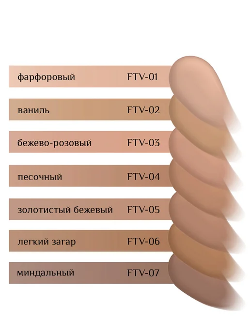 Lavelle collection Тональный крем для лица Silky veil 01, розовый, фото 4