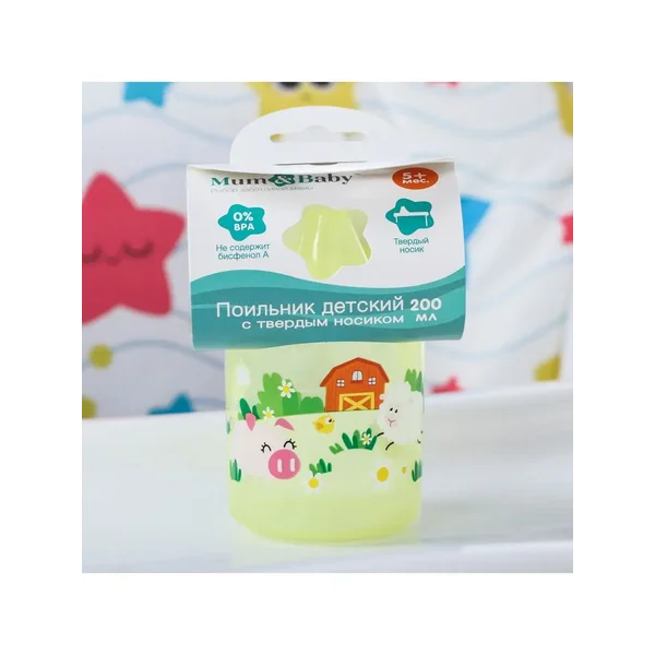 Поильник детский "Веселая ферма"