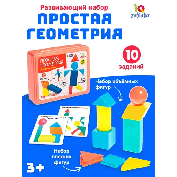 Мелкая моторика Геометрические фигуры цвет Микс