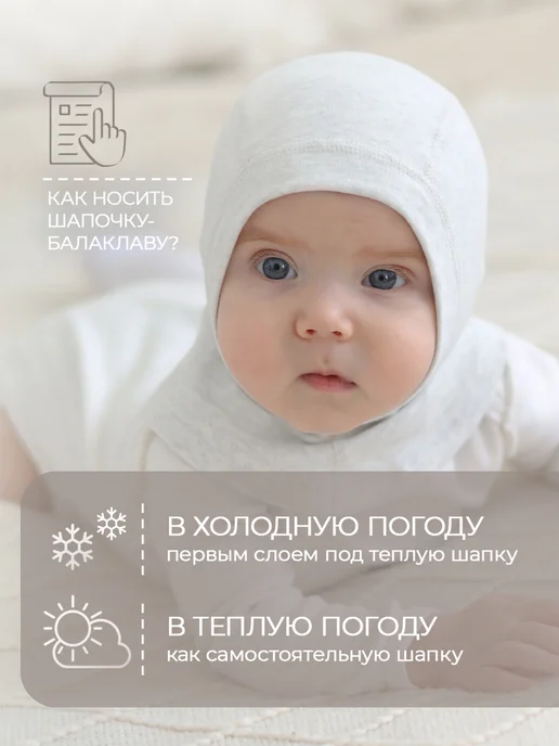 HiBy Шапка-шлем для новорожденных хлопок, серый, фото 3