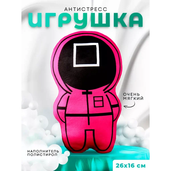 Мягкая игрушка Солдат-ведущий, квадрат