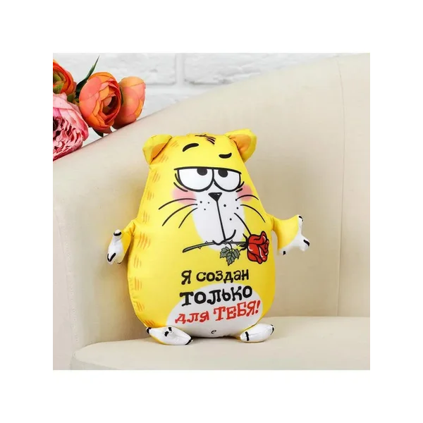 Мягкая игрушка антистресс на день рождения