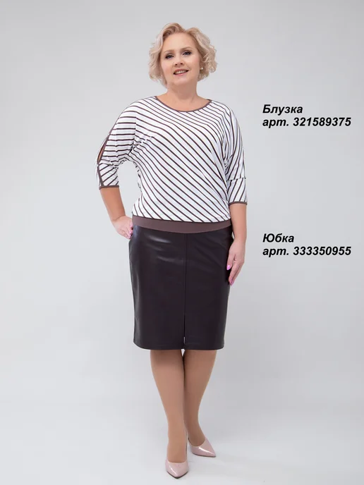 BLOOM collection Юбка кожаная женская миди с разрезом большие размеры, коричневый, фото 2