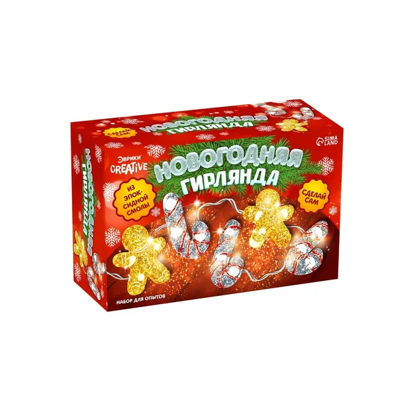 Набор для опытов Новогодняя гирлянда из эпоксидной смолы