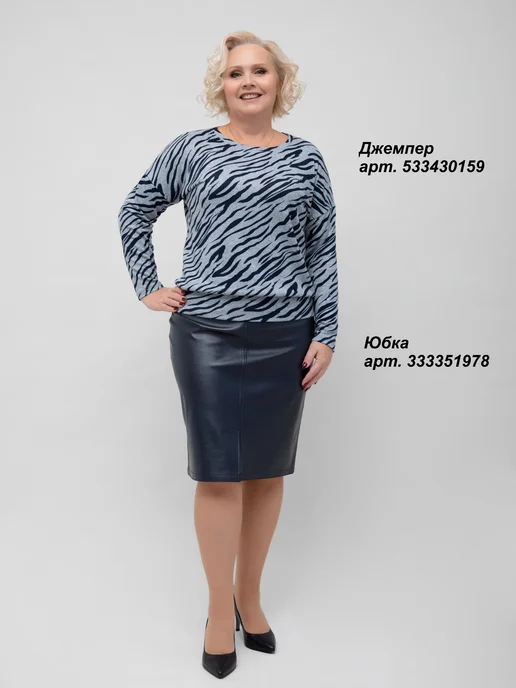 BLOOM collection Юбка кожаная женская миди с разрезом большие размеры, синий, фото 3