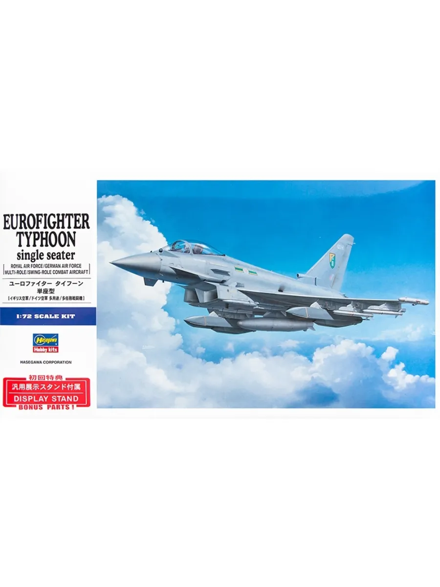 Одноместный самолет Eurofighter Typhoon с демонстрационной