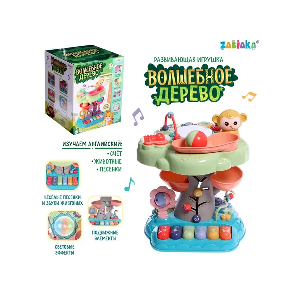 Развивающая игрушка Игровой центр с пианино