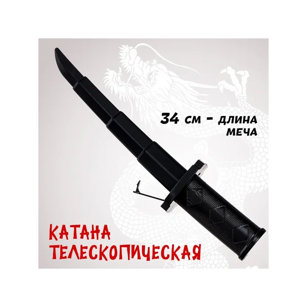 Катана Танджиро, Клинок рассекающий демонов Аниме