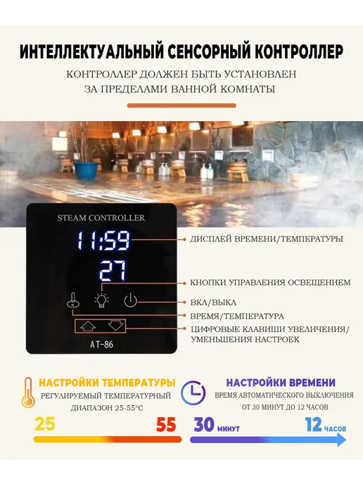 Парогенератор для хамама 15 кВт до 18м3, 6 7 м3, фото 2