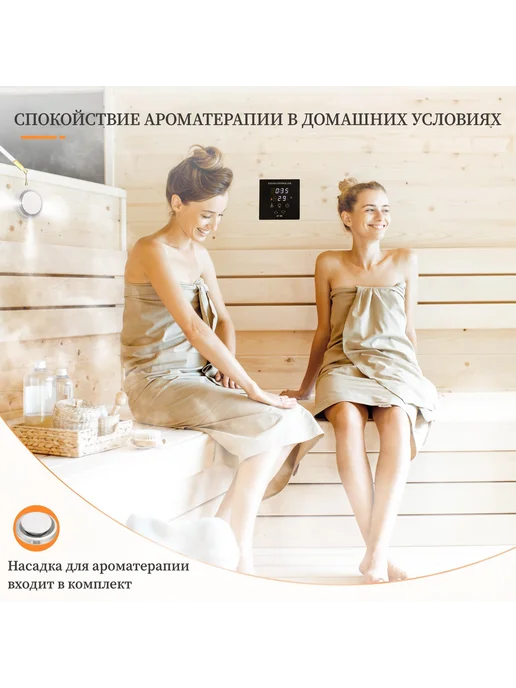 Парогенератор для хамама 15 кВт до 18м3, 18 20м3, фото 2