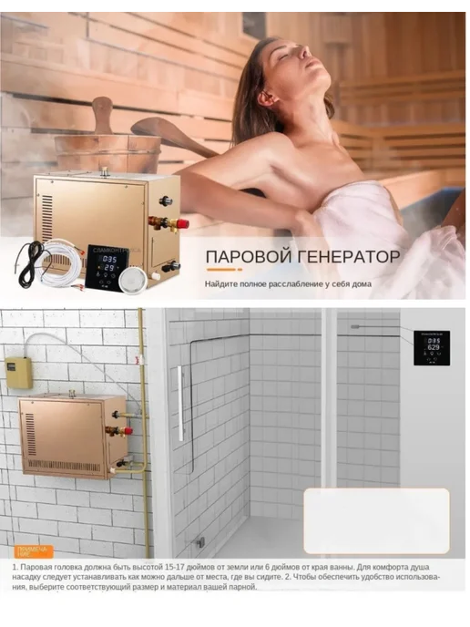 Парогенератор для хамама 15 кВт до 18м3, 18 20м3, фото 7