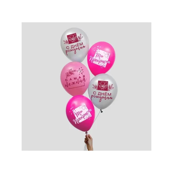 Воздушные шарики