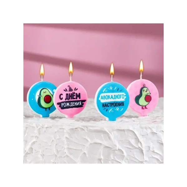 Свечи для торта С Днем Рождения авокадо 4 шт.