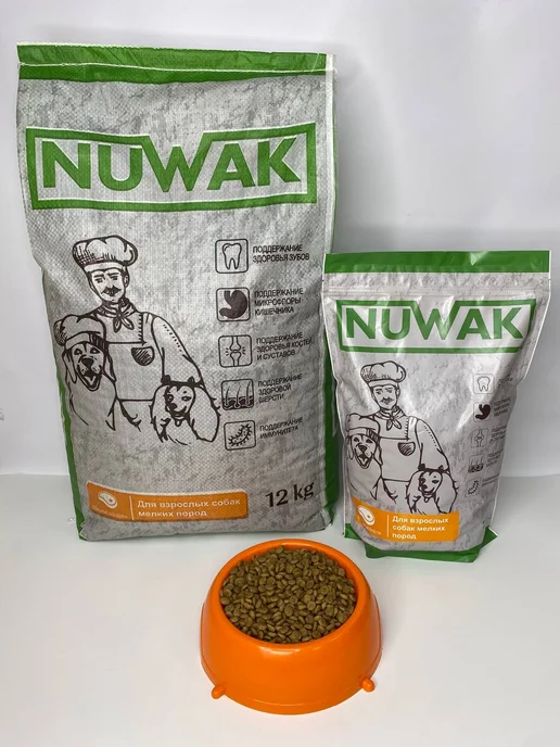 Сухой корм NUWAK для собак, мелкие, 2 кг, фото 8