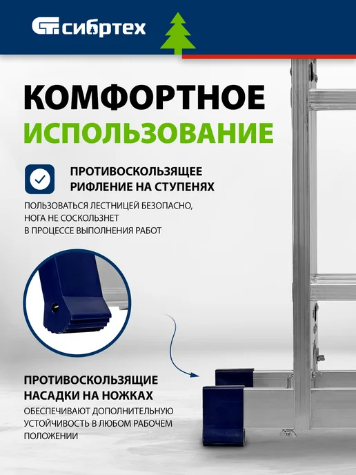 СИБРТЕХ Лестница шарнирная алюминиевая 4 х 2, 97879, 4x2, фото 2