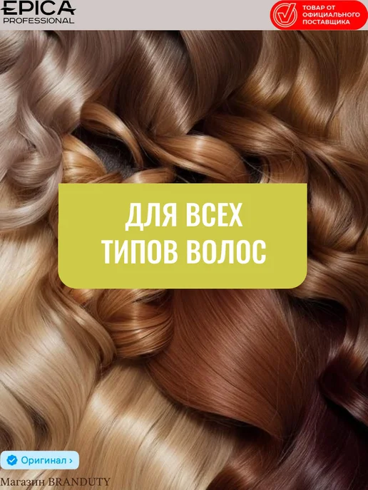 EPICA_PROFESSIONAL Пудра для объема волос VOL 100%, 35 мл, 35 мл, фото 3
