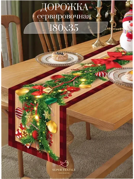 SUPER TEXTILE Дорожка новогодняя 180х35 новогодний декор, красный, фото 3