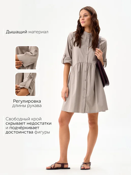 Платье Obba 1835000102