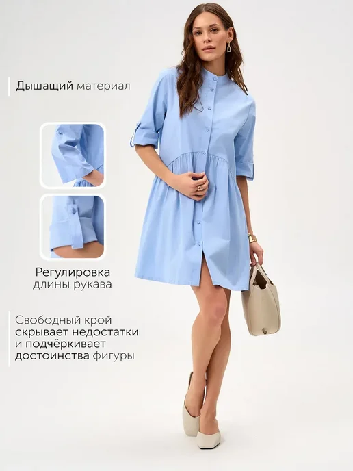 Платье Obba 1835000096