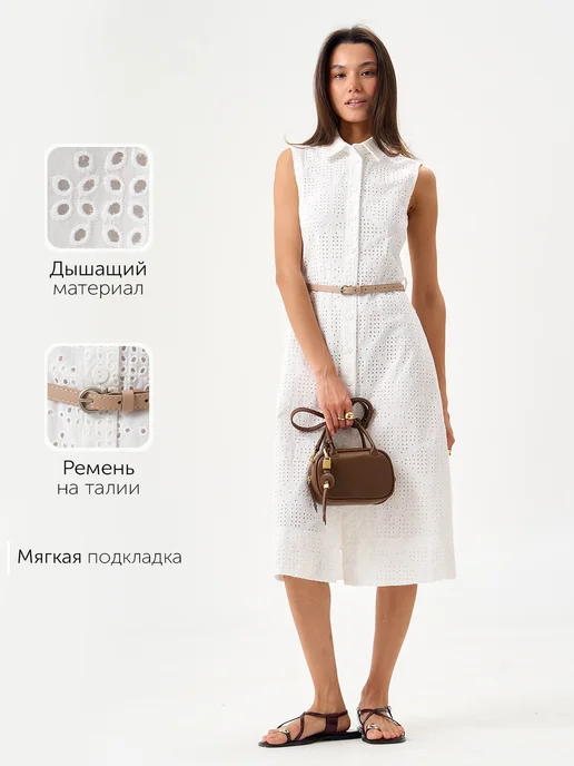 Платье Obba 1835000094