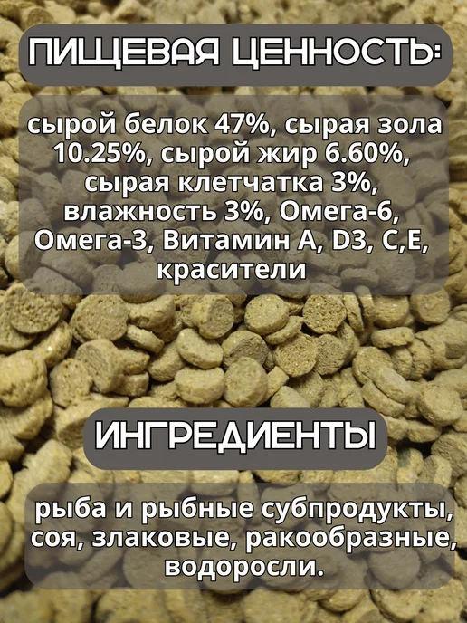 PRO.D.A.C Таблетки для донных рыб 75 грамм, 200 г, фото 2