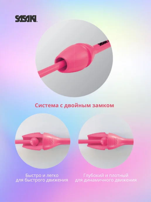 Sasaki Булавы для художественной гимнастики Сасаки 36 см, розовый, фото 3
