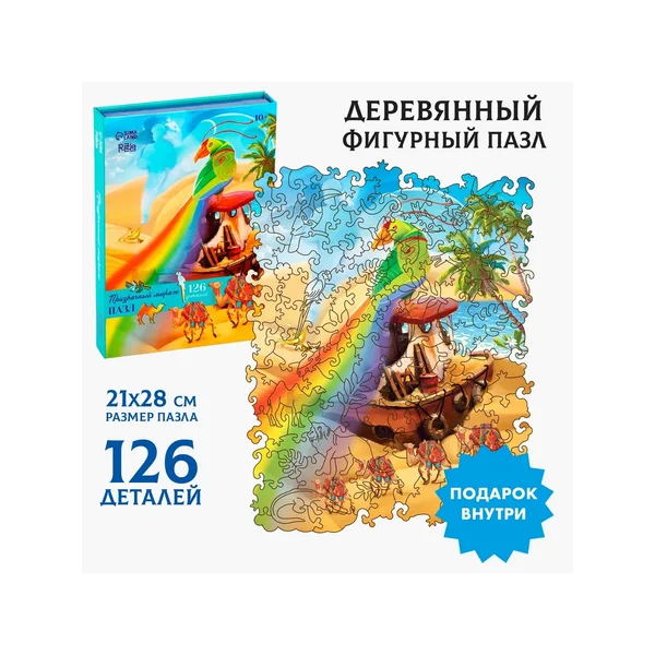 Пазлы деревянные для взрослых и детей с кулоном