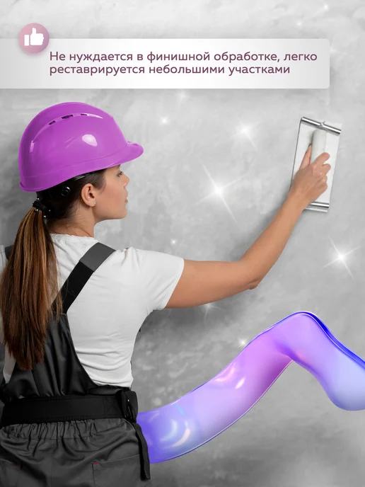 Farbitex Мокрый шелк штукатурка 2,5 л, 2,5 л, фото 8