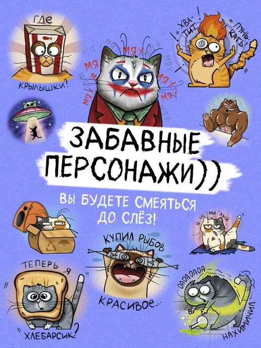 ЛАС ИГРАС Настольная карточная игра для вечеринки Котярус, вариант, фото 4