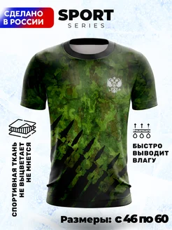 Футболка с принтом Майка спортивная Evofox 333404025 купить за 873 ₽ в интернет‑магазине Wildberries
