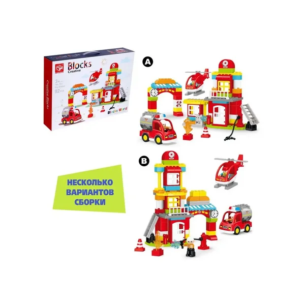 Конструкторы для мальчиков