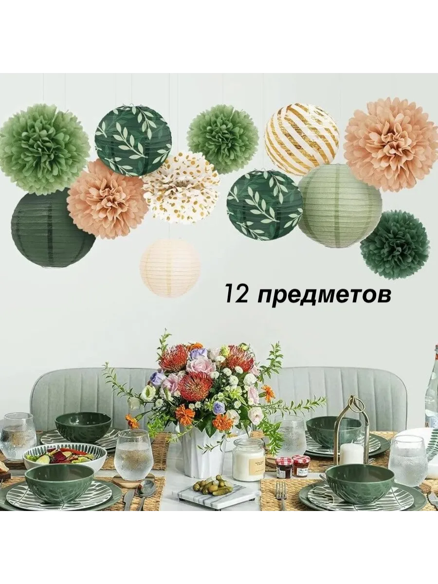 Праздничный декор в зеленом цвете