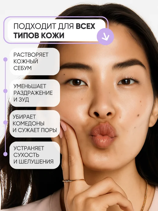 Celimax Гидрофильное масло для умывания и снятия макияжа, 150 мл, фото 3