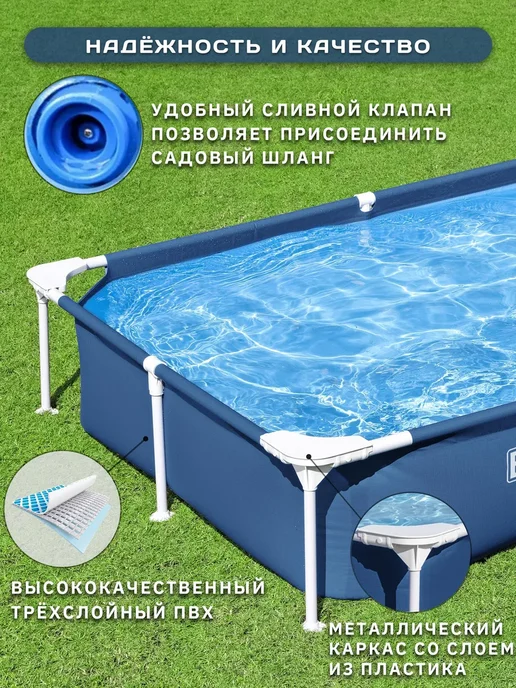 Bestway Бассейн каркасный Steel Prо 56401 221х150х43 см, 1200 л, 221x150x43 см, 1200 л, фото 2