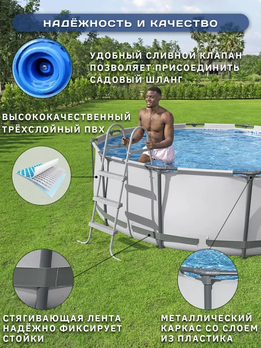 Bestway Бассейн каркасный 56406 Steel Pro Max 305х76 см, 4678 л, 305x76 см, 4678 л, фото 2