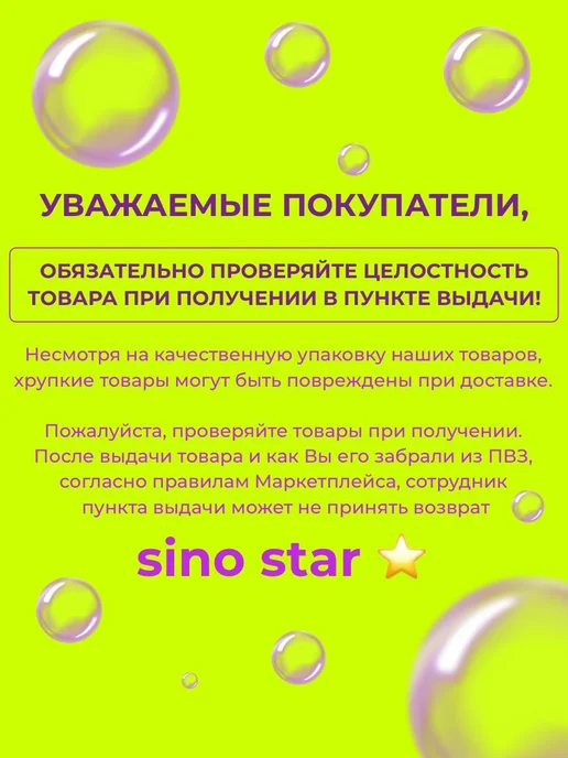 Sino star Анатомическая модель челюсти человека макет, вариант, фото 5